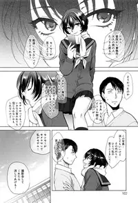 [Syoukaki] Yawaraka na Taion