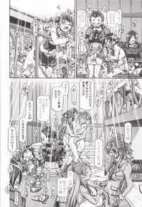 (COMIC1☆7) [Gambler Club (Kousaka Jun)] DokiDoki Punicure (DokiDoki! Precure)