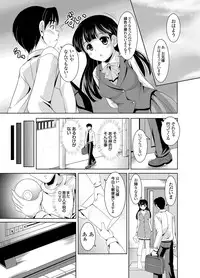 [Mizushiro Takuya] Kazoku Soukan Ch. 1-5