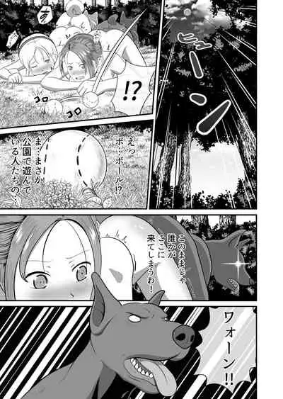 [Best Bes] バ〇オハ〇ード -後日談- (ongoing)