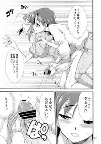 (Futaket 8.5) [Kaguya Hime Koubou (Gekka Kaguya)] THE iDOLM@STER MODAERU (THE iDOLM@STER)