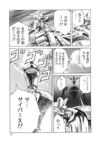 [Anthology] The Henreikai (Evangelion)