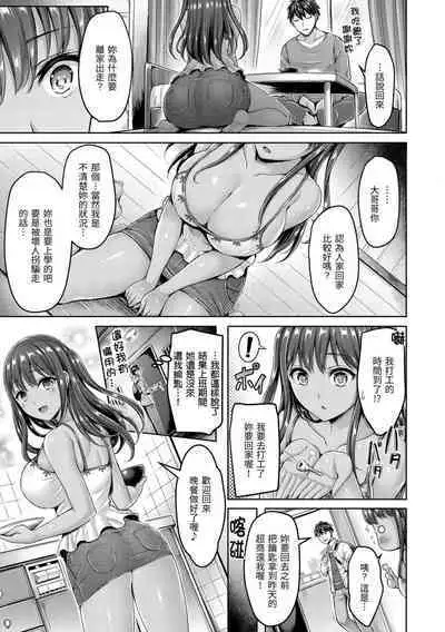 Hamechichi! - Let's Make Love Oppai! | 狂戀歐派!