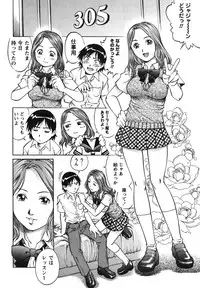 [Yanagawa Rio] Doutei Hunter