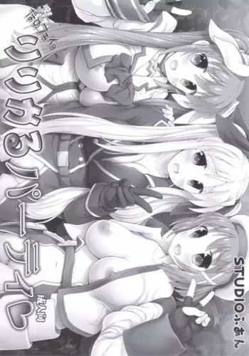 (SC42) [STUDIO HUAN (Raidon)] Okkiitte Koto wa?! (Mahou Shoujo Lyrical Nanoha)