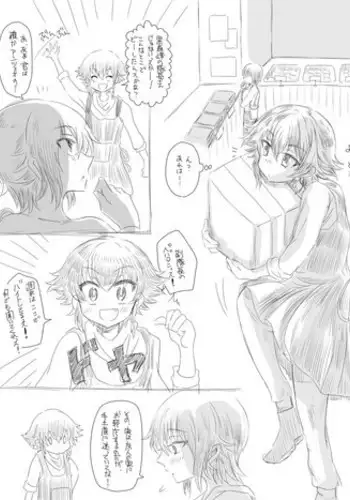 悠久の果てに
