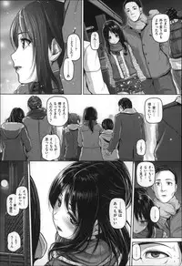 [Inoue Makito] Gekka Bijin