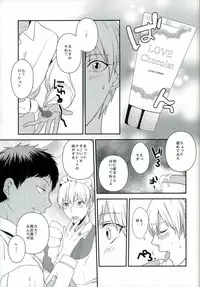 (Kimi to no 1on1) [Hekireki (Sorami)] Hazelnut Vanilla Almond Caramel Whip Caramel Sauce Mocha Sauce Chocolate Cream Frappuccino (Kuroko no Basuke) [Incomplete]