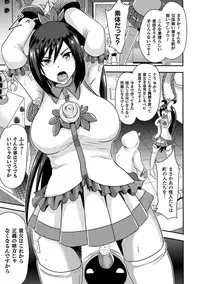 [Akuochisukii Sensei] Akuochisukii Sensei no Heroine Haiboku no Houteishiki - Equation of Heroine's defeat by Mr. Akuochisukii [Digital]