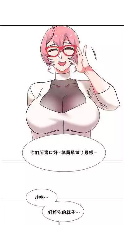 租賃女孩 第二季