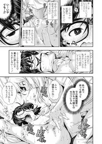 COMIC LO 2018-10 [Digital]