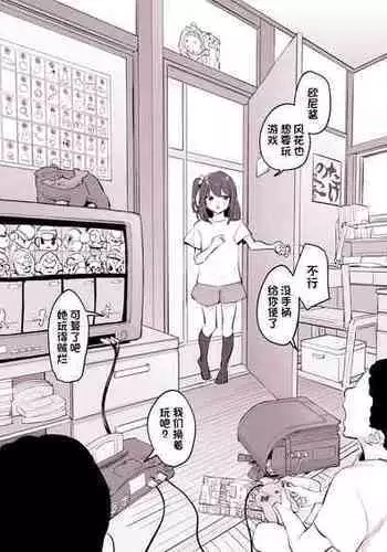 [Poriuretan] Maid [Chinese] [空気系☆漢化] [ying个人重嵌]] [Decensored]