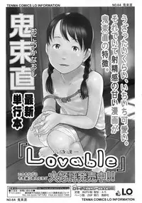 COMIC LO 2010-02 Vol. 71