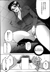 [Yasuhara Tsukasa] Welcome to Share House Ch.01-04
