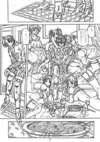 [Virgin Virus (Matsumi Jun)] Fukakutei Youso to Jinrui Kyuushi gaku no Mechanism ni kansuru Suitei Ronri (Kari) EPISODE MARY [5th Edition]