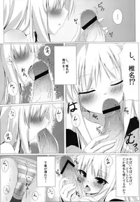 (C83) [A・O・I (Koohii Inu)] Mashiro to H na Shasei no Jikan (Sakurasou no Pet na Kanojo)