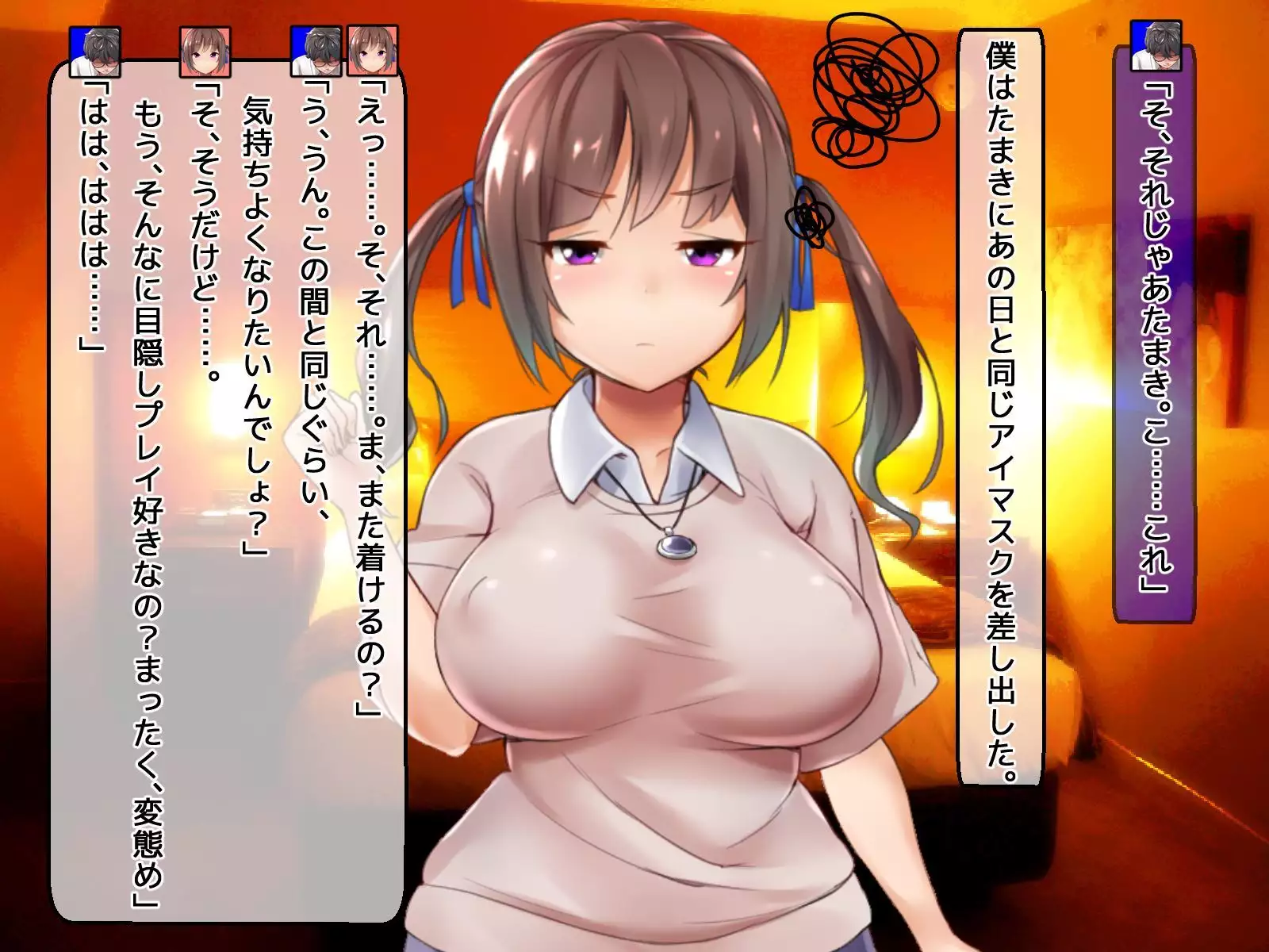 DQN senior ... which blindfolded eye mask - her, and was replaced with a boyfriend