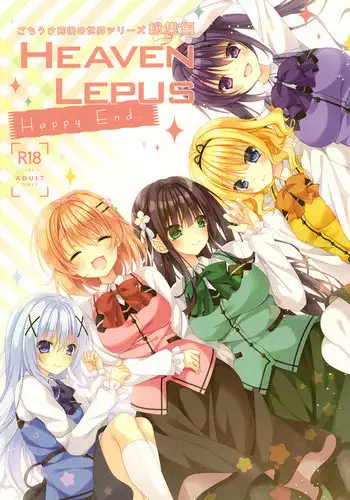 (C90) [Gantai Shoujo Chudoku (Nakada Rumi)] Heaven Lepus2 Side:Rize (PerfectVer) (Gochuumon wa Usagi Desu ka?) [English] [TSHH]