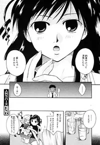 COMIC Megaplus Vol. 23 2005-09