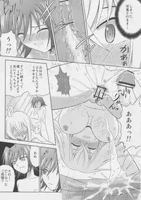 (COMIC1☆6) [Cyber Manga Doujou (Suzuki Metal)] Tsuki no Megami to Mayoi Inu (Cardfight!! Vanguard)