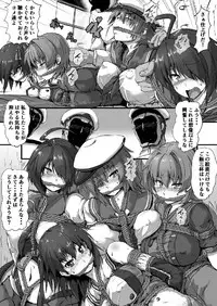 [Arachno Mania (Kumoemon)] Junyou Kanmusu Ikemesu Shibari (Kantai Collection -KanColle-) [Digital]