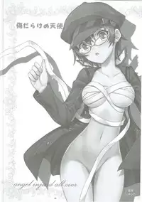 (C81) [Project Harakiri (Kaishaku)] KAISHAKU GOLDEN THEATRE (Persona 4, Persona 3)