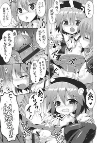 [Anthology] Niji Lo 3-nensei [Digital]