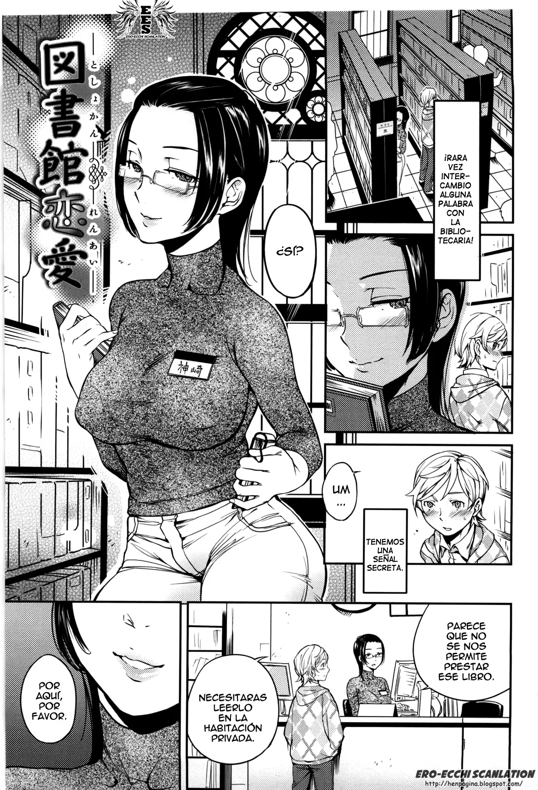 Koibito Rule -For Sweet Lover – 恋人ルール