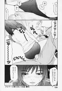 [Sabe] Bloomers 200X Zouho Kaitei Kanzenban