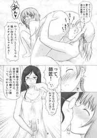 (C76) [Soratobu Mighty Python (Kusaka Maichi)] Rorona ni Seie... n! (Atelier Rorona ~Alchemist of Arland~)