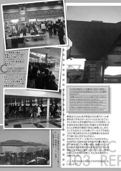 COMIC Mugen Tensei 2024-03