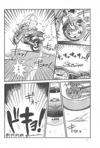 (CR19) [Anago Pie (Kondou Tatsuya, Sakatsu Kurumi)] Black Box Vol. 001 Kanzenban