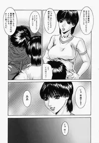 [Mihihazu] I want to lick your dick