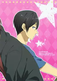 (C85) [Gyoukou (Yaki Rio)] Megane Moe (Free!)