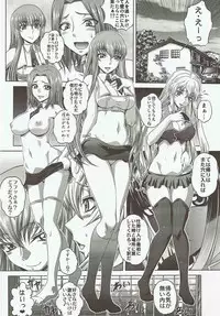 (C92) [Blue Bean (Kaname Aomame)] C2lemon@ggg (Code Geass)