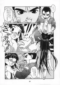 [Otonano Do-wa (Takei Masaki)] Shizuku no Hana, Kanmuri no Hime Soushuuhen - The flower of a drop, the princess of a crown