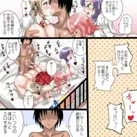 [Sakura no Hanabira (Kurumi Riko)] Fan no Minasan Gomennasai ~Konna Mechamecha Kimochii no Gaman Dekimasen deshita~