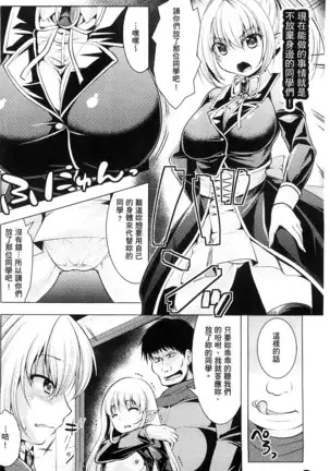 Ishukan Fantasy