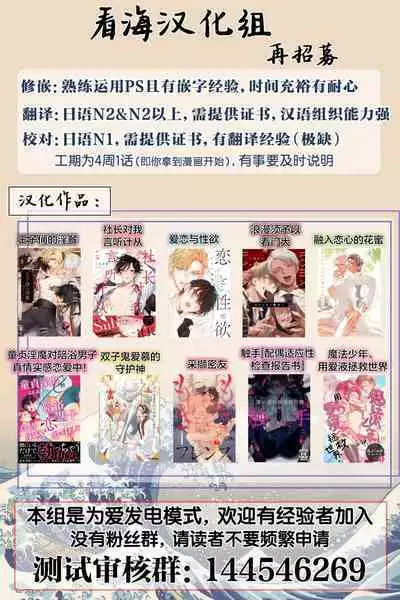 Devil's Shortcake | 小恶魔的草莓蛋糕