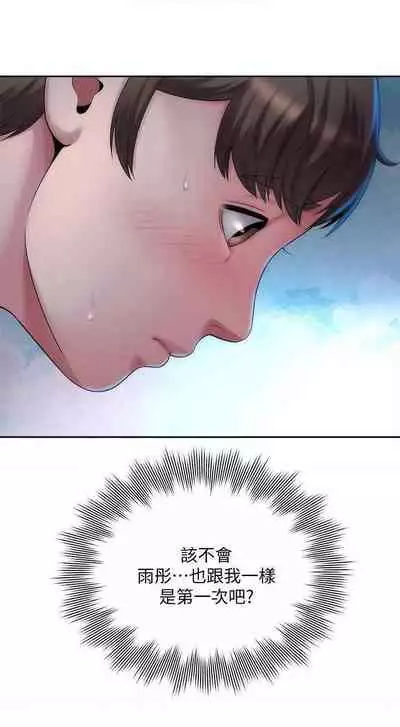 海灘女神 1-9