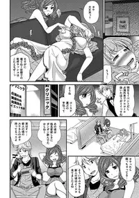 [Matsutou Tomoki] The Rumoured Hostess-kun