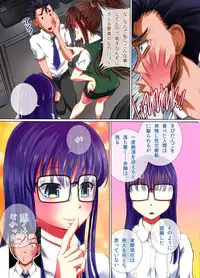 [NCP] Joshi o Otomo ni Dekichau Kibidango ~ Tabesasetara Soku Shimobe ni Dekichau Yume no Item