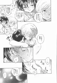 COMIC XO 2007-12 Vol. 19