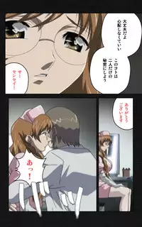 [Mink] [Full Color Seijin Han] Yakin Byoutou・Ni ope:03 Complete Ban [Digital]