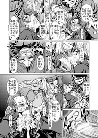 [Yuugai Tosho Kikaku (Satochizu, Tanaka Naburu)] Orange Batake de Tottsukamaete (Code Geass) [Digital]