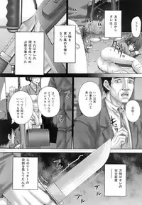 Buster Comic Vol. 3 [2008-01]