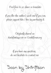 (SUPER22) [Yureika (Tsumugi)] Ryou Heya Wartime (Danball Senki)