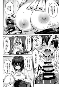 (C91) [Arinotowatari (Arinotowatari)] Nikushokukei no Atago to Takao no Tokoro ni Geshuku Shichatta Shota Teitoku (Kantai Collection -KanColle-)