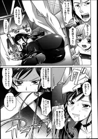 COMIC Aun 2013-08