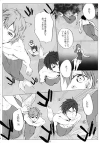 (C86) [Nylon 100% (Nylon)] Samishii Nettaigyo (Free!)